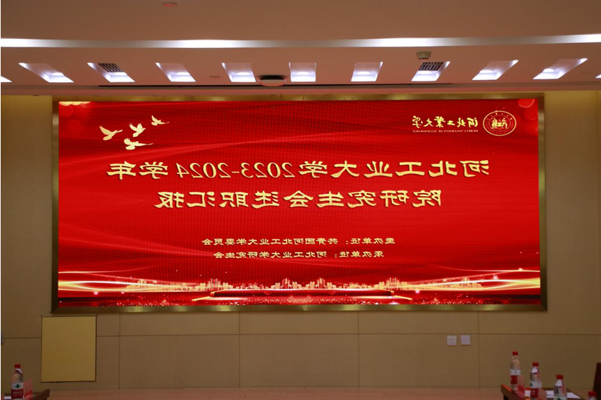 微信图片_20240522184339.png