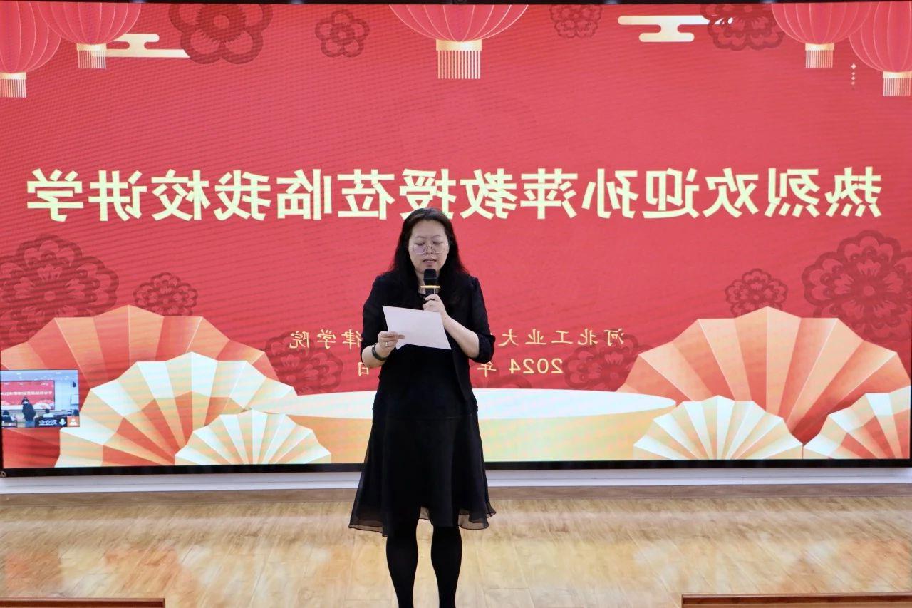 微信图片_20240522194415.jpg