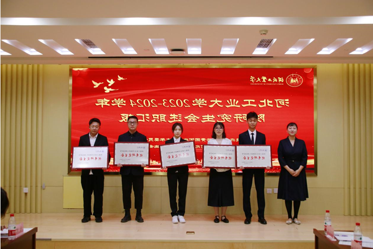微信图片_20240522184414.png
