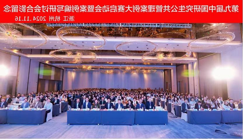 微信图片_20241129141134.png
