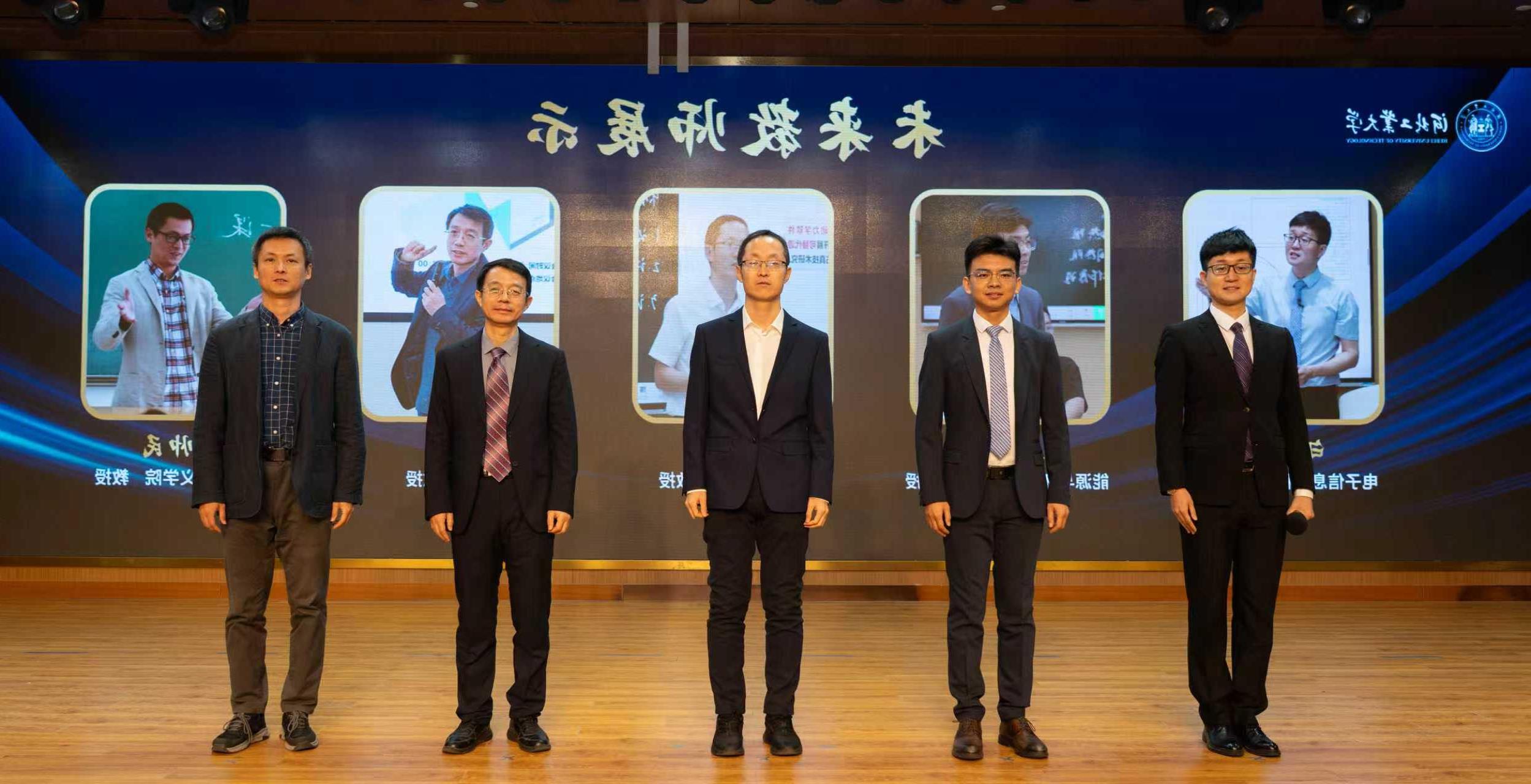 4五位教师.jpg