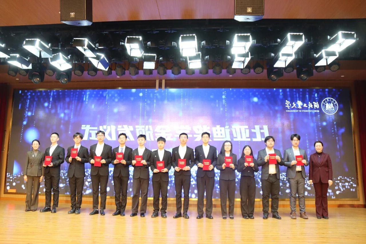 比亚迪学生.jpg