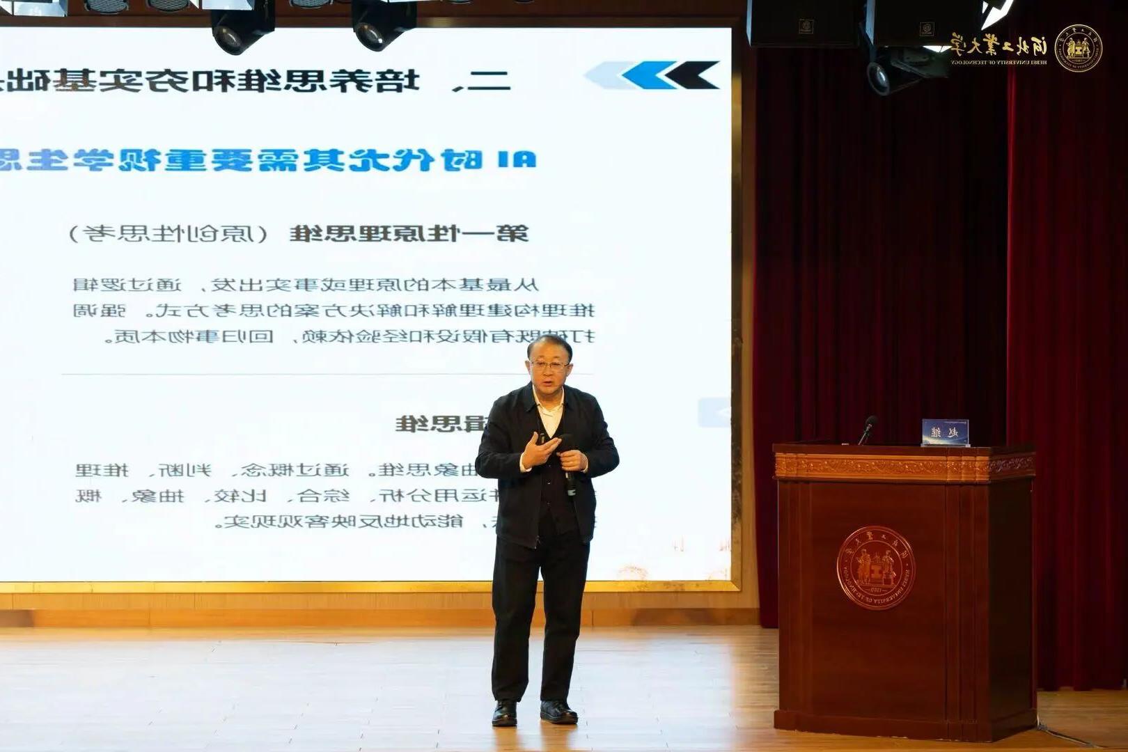 11赵继.jpg