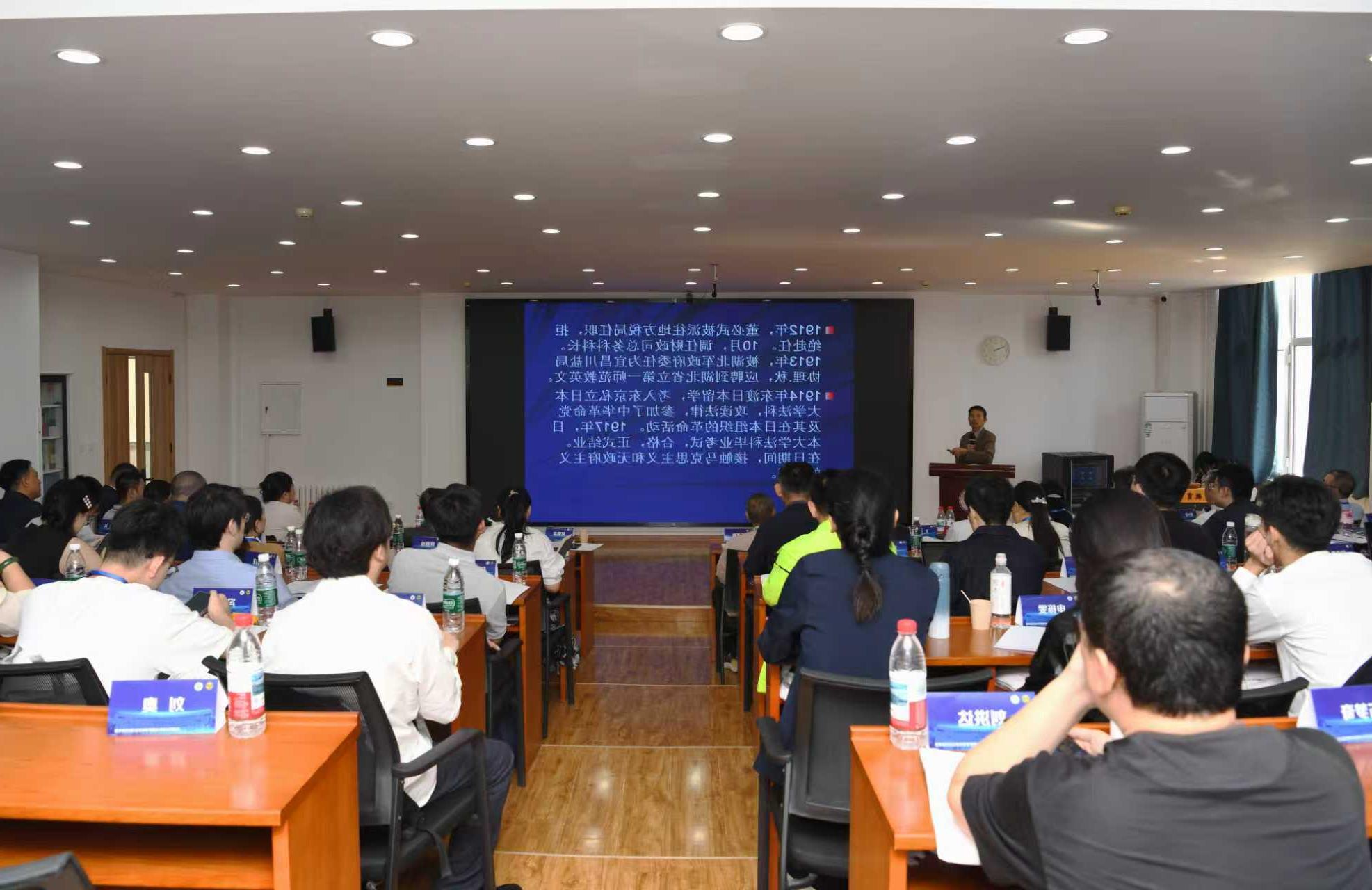5-华东政法大学原校长何勤华教授发表主旨演讲.jpg