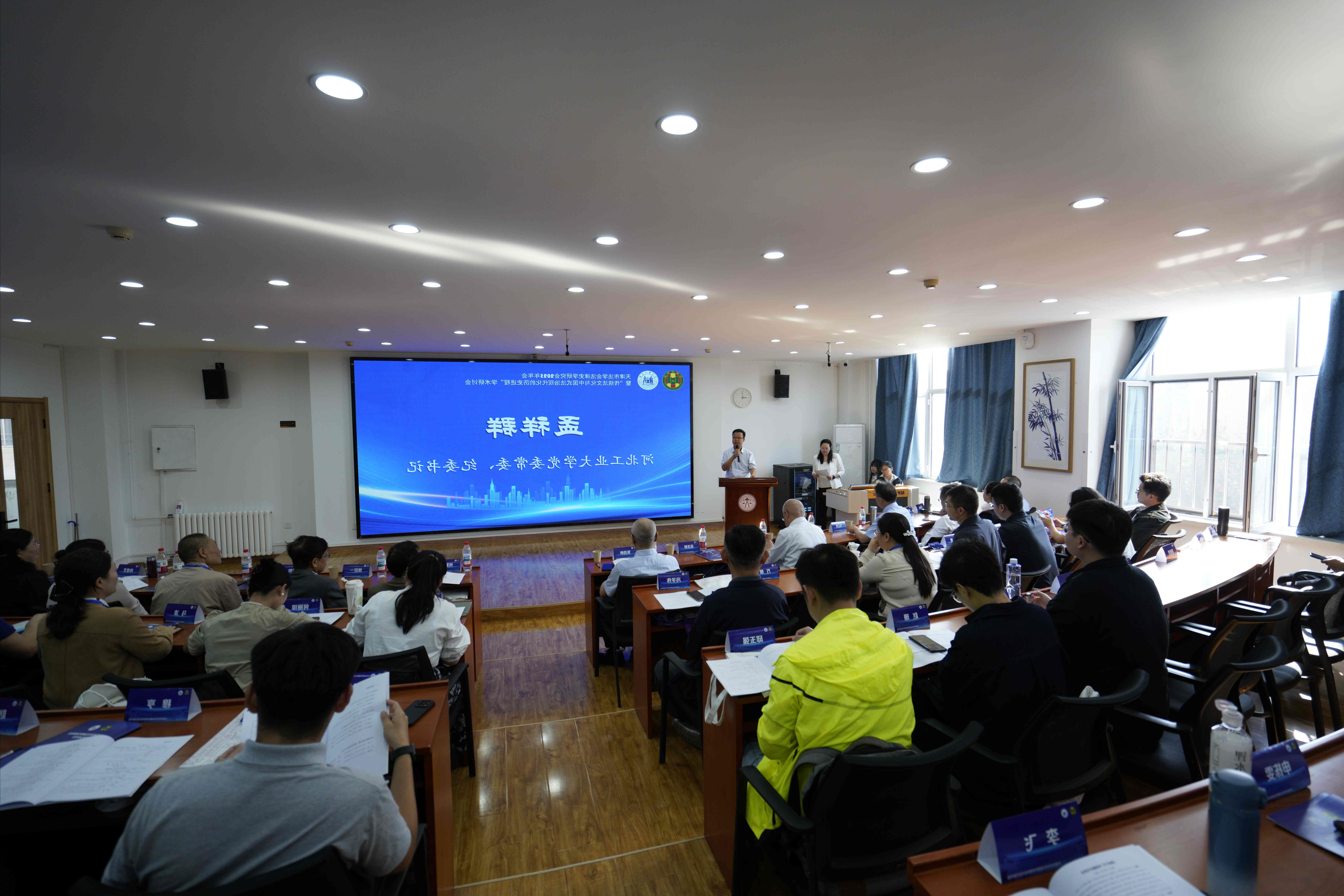 3-博彩网站党委常委、纪委书记孟祥群致辞(1).jpg