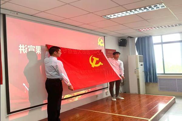 党旗.jpg